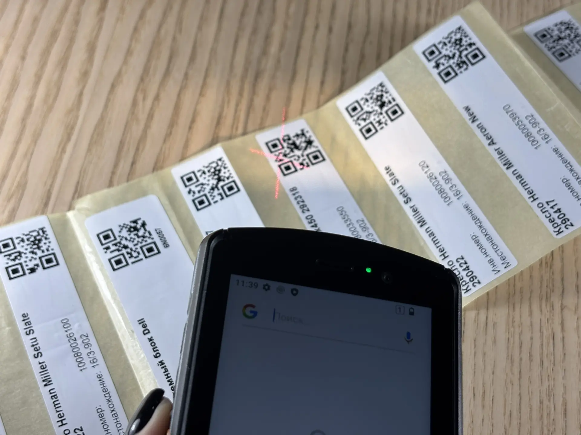 Сканирование DataMatrix терминалом DT40S