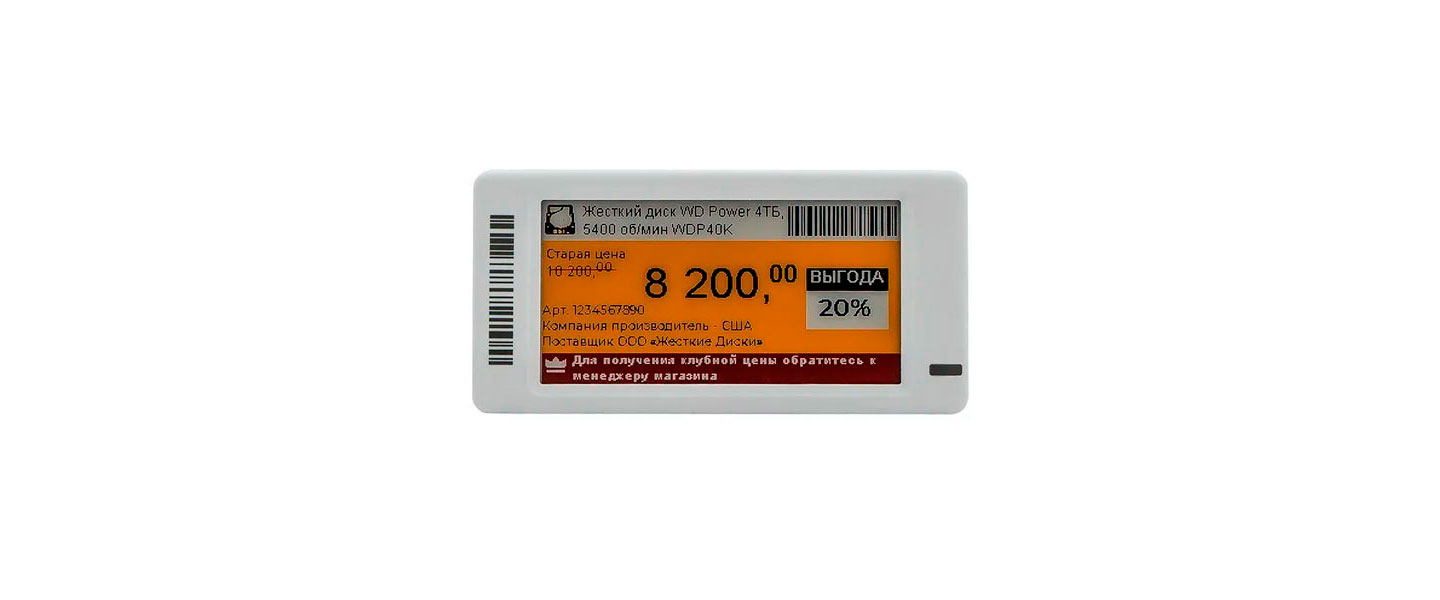 Электронный ценник Meferi 2.66" MEC4S35A