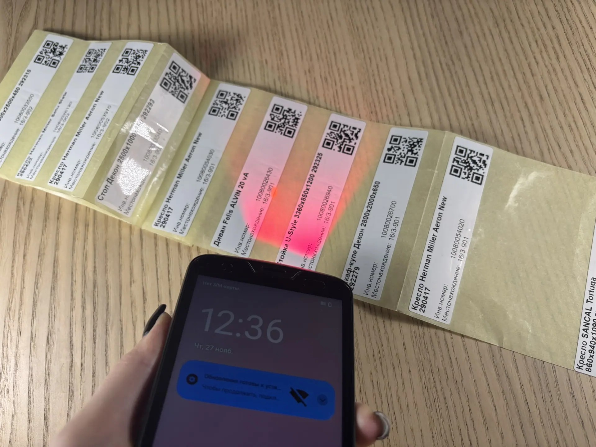 Чтение кодов M3 Mobile SL20