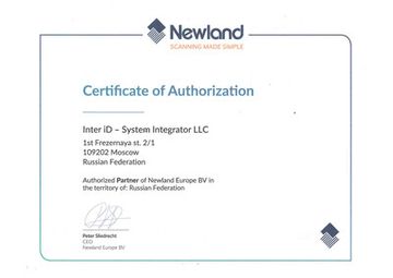 Сертификат Newland