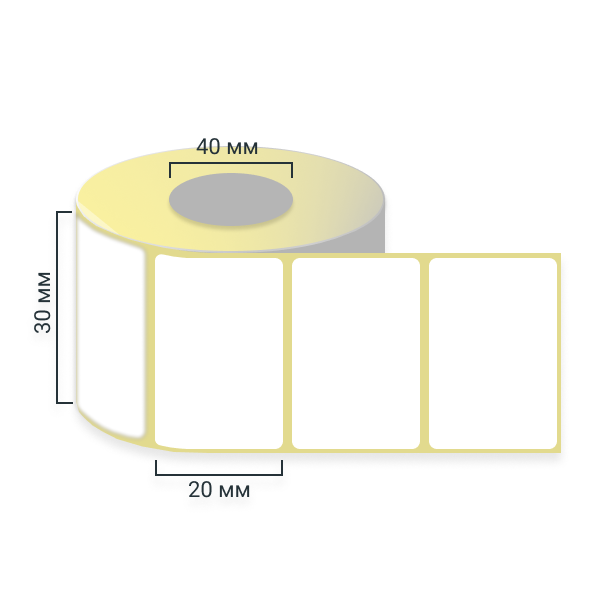 Термоэтикетки 30х20 мм, ЭКО, 2000 шт/р, диаметр втулки 40 мм (1,5 дюйма)