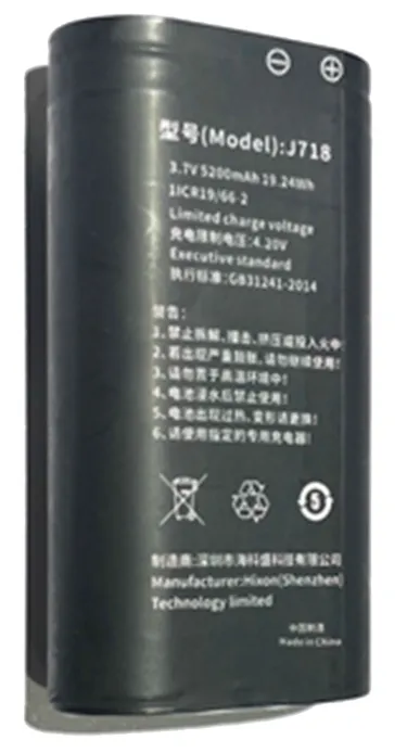 Запасной аккумулятор для пистолетной рукоятки ТСД Chainway С66 5200 мАч BTY-C66-PB