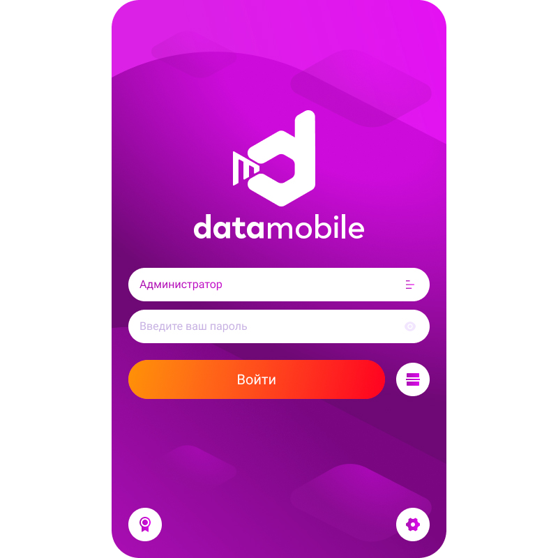 ПО DataMobile, версия Online Lite - подписка на 12 месяцев