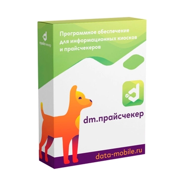 DM.Прайсчекер — подписка на 6 месяцев