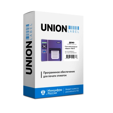 Union Label — программа для печати этикеток на принтере