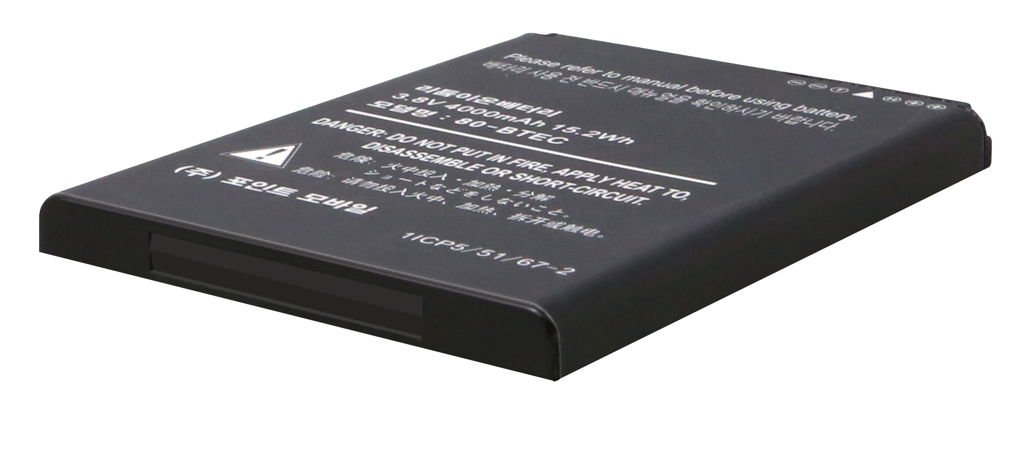 Аккумулятор для ТСД Point Mobile PM80 3000 mAh 80-BTEC