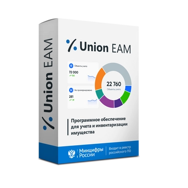 Union EAM – учет имущества, техническое обслуживание и ремонт оборудования