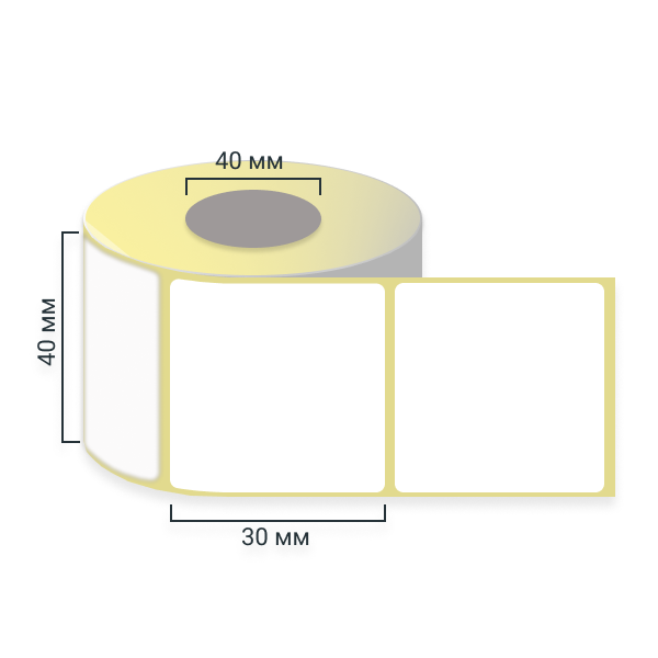Термотрансферные этикетки 40х30 мм, полуглянец, 1000 шт/р, диаметр втулки 40 мм (1,5 дюйма)