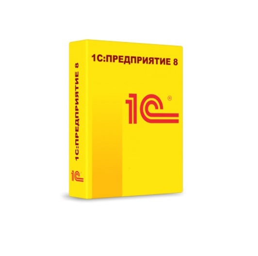 1С Предприятие 8 ПРОФ