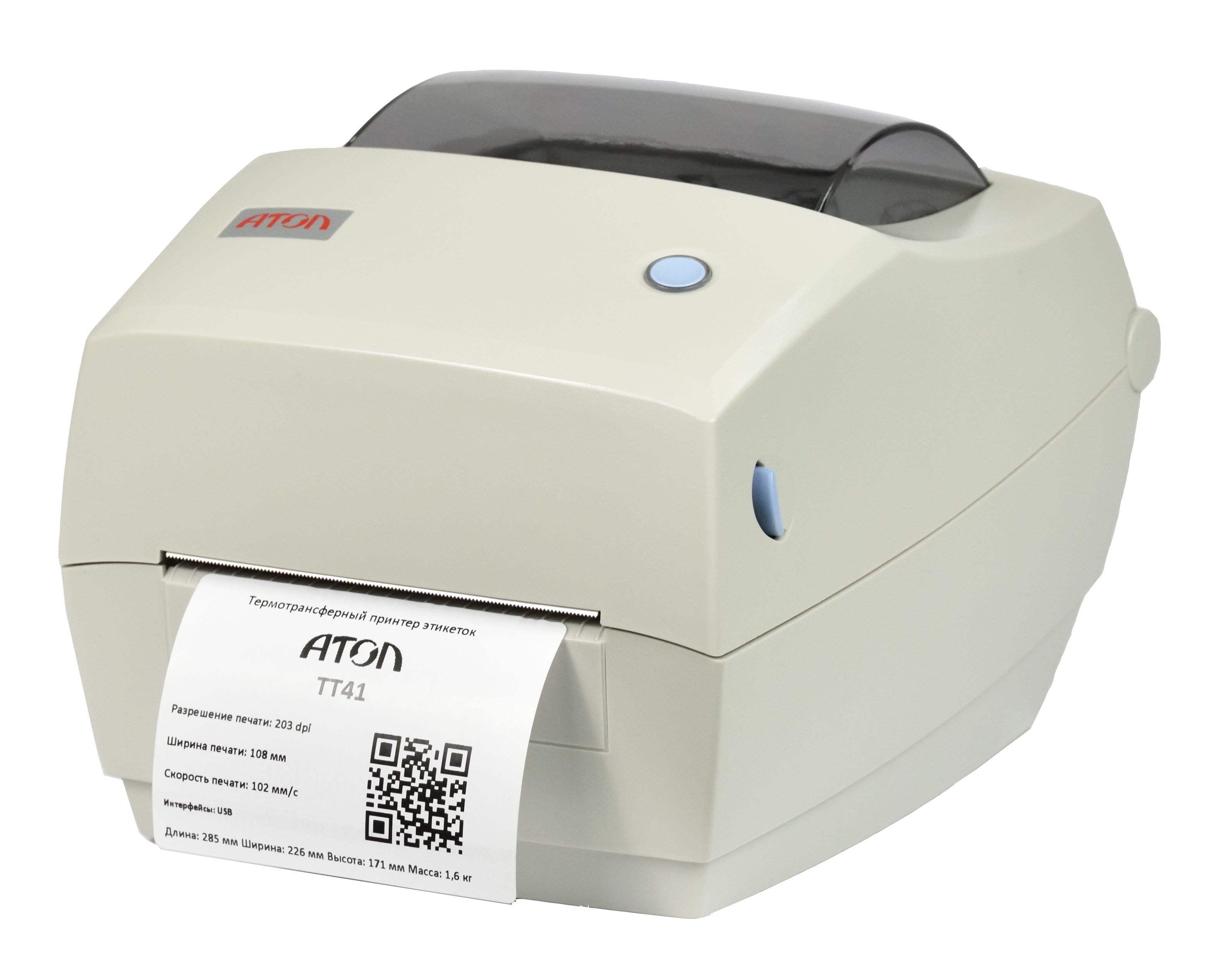 Термотрансферный принтер этикеток АТОЛ ТТ41, 203 dpi, USB 41429