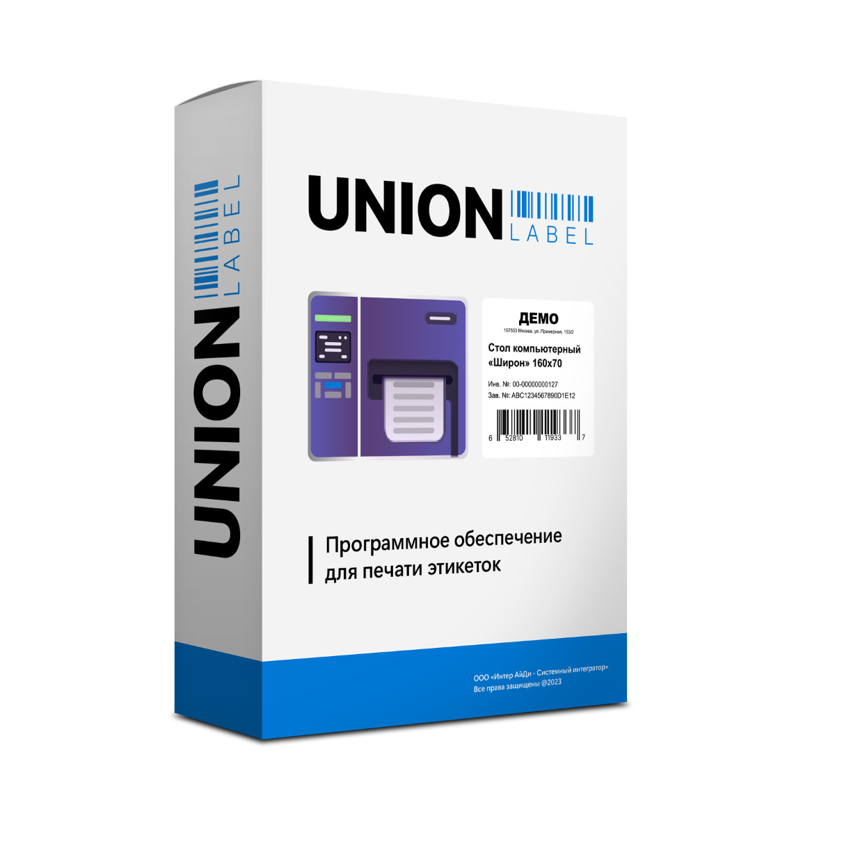 Union Label — программа для печати этикеток на принтере