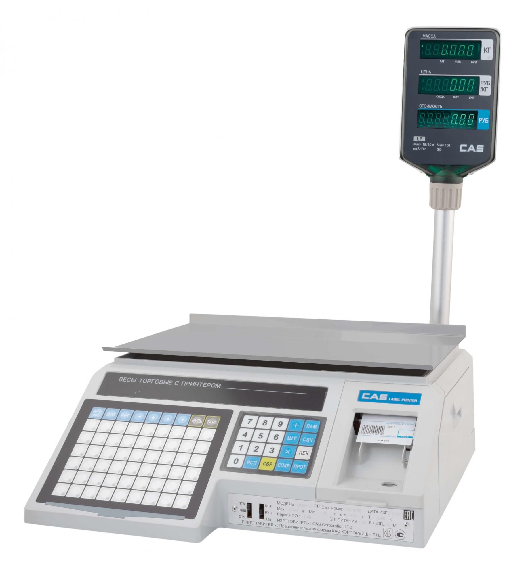 Торговые весы с печатью этикеток CAS LP-30R (v.1.6.) RS-232, наибольший предел взвешивания (НПВ) 30 кг., дискретность 5 г.