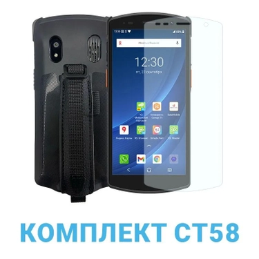 Терминал сбора данных Urovo CT58, Android 12, Urovo SE2030, 5000 мАч, 4 ГБ / 64 ГБ, CT58-KIT-1