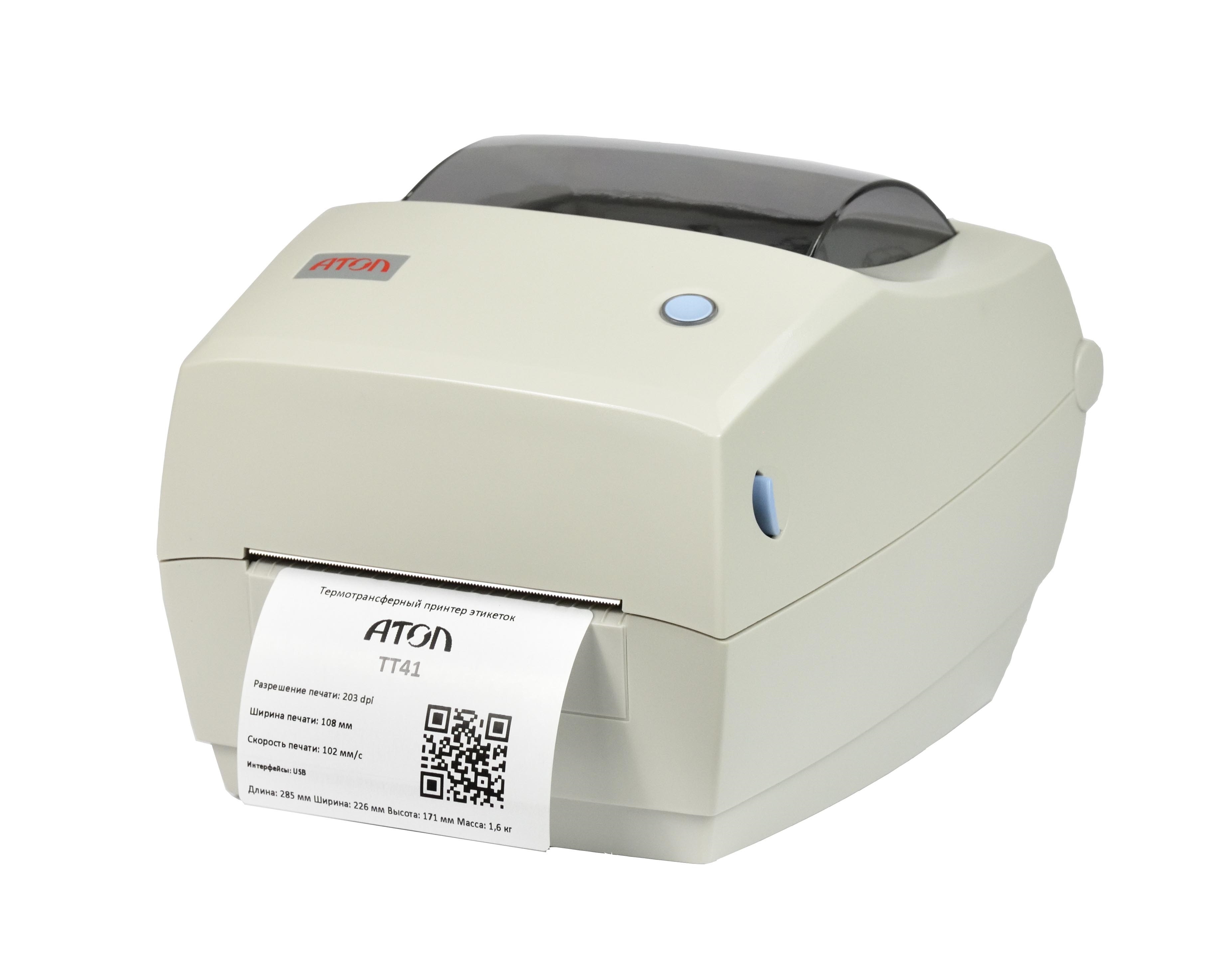 Термотрансферный принтер этикеток АТОЛ ТТ41, 203 dpi, USB 41429