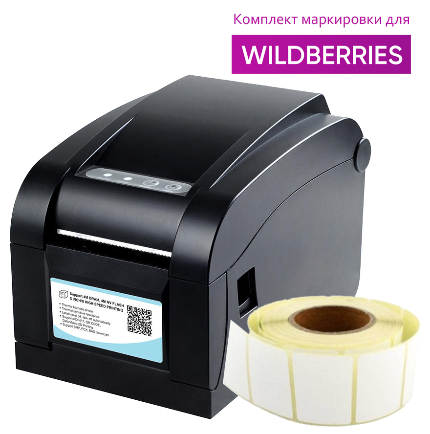 Принтер этикеток BSmart BS350 INWB350 (для маркировки Вайлдберриз)