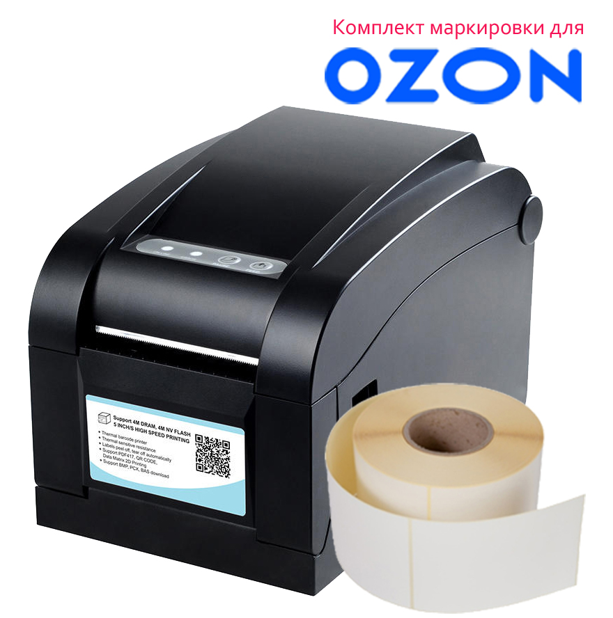 Принтер этикеток BSmart BS350 INOZ350 (для маркировки Озон)