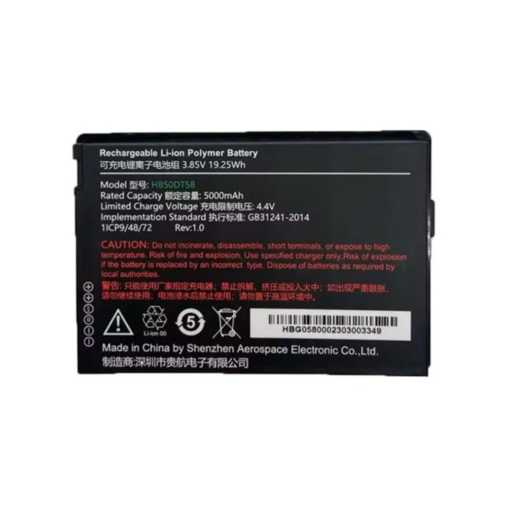 Аккумуляторная батарея для ТСД Urovo CT58/CT58S ACC-CT58-BAT5000