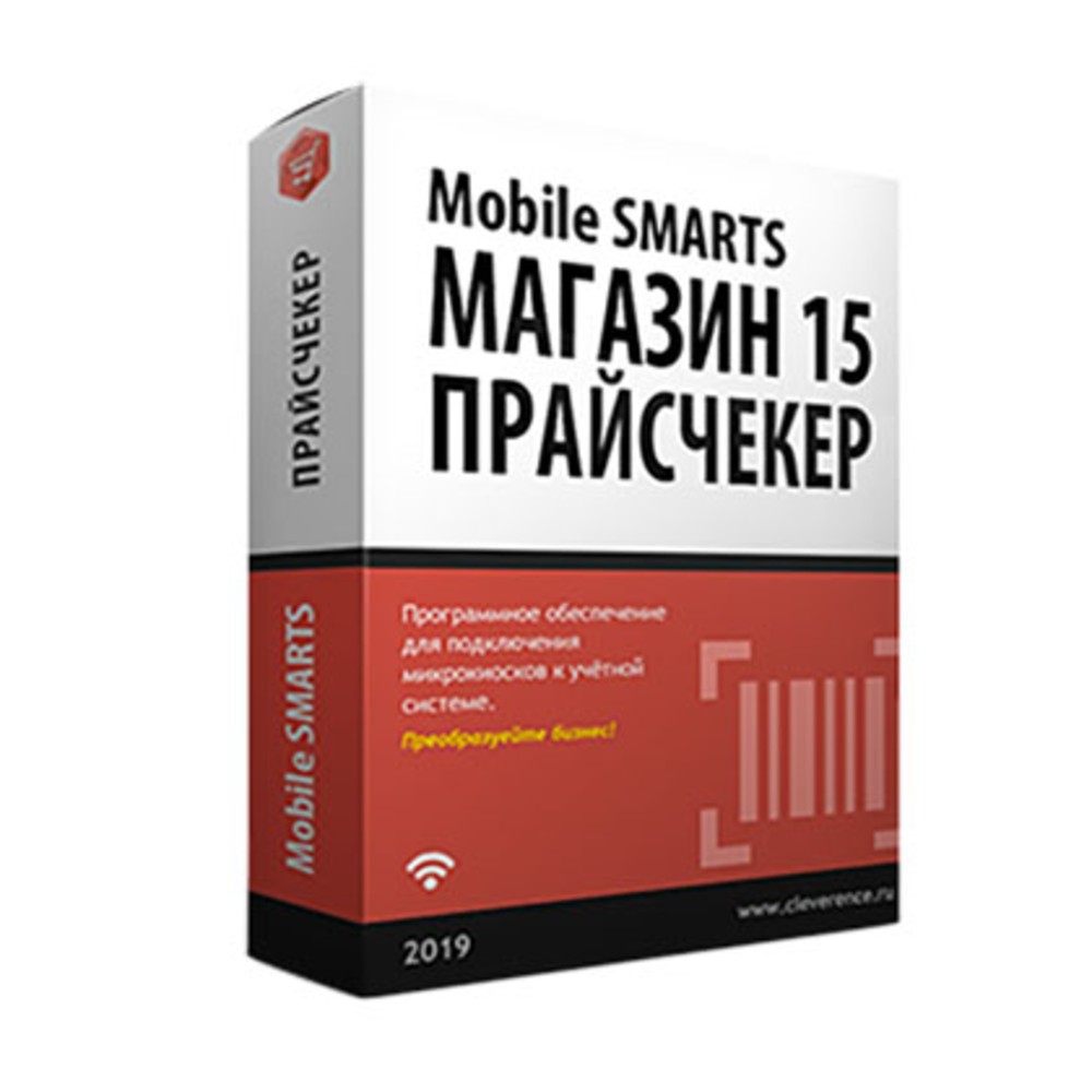 Mobile SMARTS Магазин 15 Прайсчекер на 6 месяцев PC15C-1C8-6M