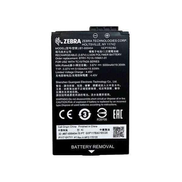 Аккумуляторная батарея для Zebra TC15 BTRY-TC1X-1XMA1-01