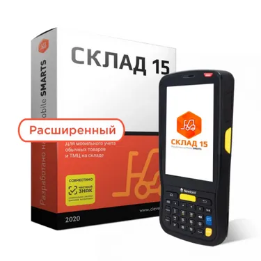 Терминал сбора данных Newland MT65 Beluga IV MT6552-2D-PROMO