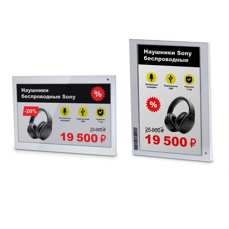 Электронный ценник (ESL) MERTECH ESL75 Nova 7,5 ”