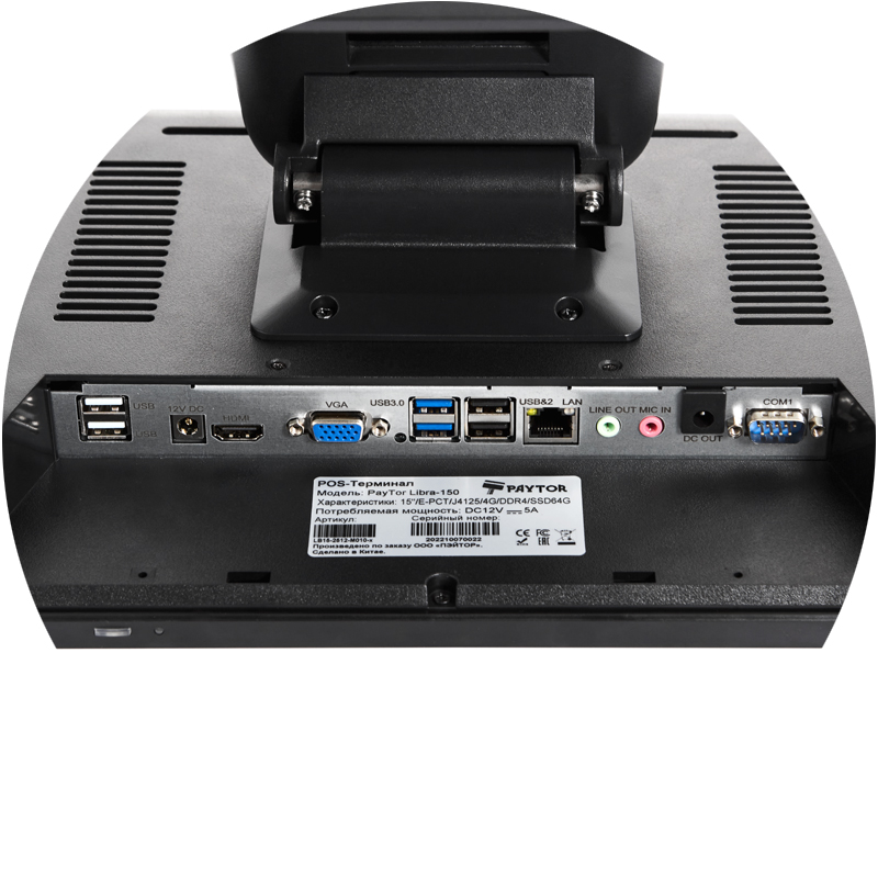 Сенсорный POS-терминал PayTor Libra-150 15”, Celeron J4125, DDR4 4 Гб, SSD 64 Гб, ридер, черный, Win 10 IoT LB15-2512-M110-x