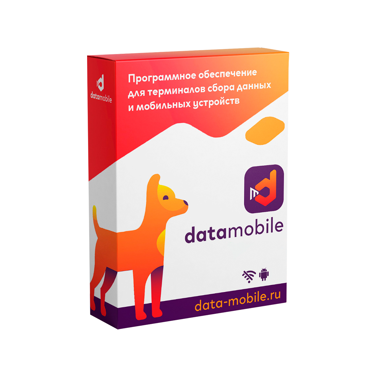 ПО DataMobile, версия Стандарт - подписка на 6 месяцев