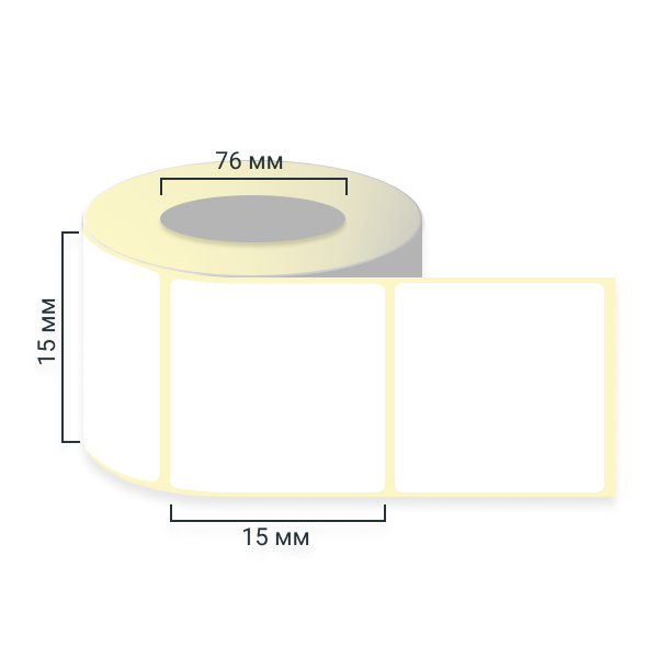 Термотрансферные этикетки 15х15 мм, полипропилен, 10000 шт./р., диаметр втулки 76 (2,9 дюйма)