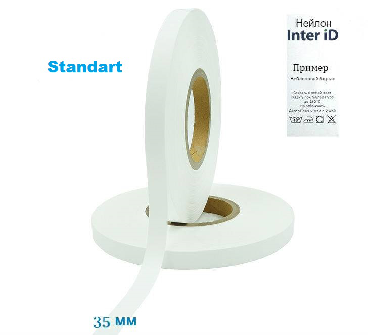 Нейлоновая лента 35 мм х 200 м N36