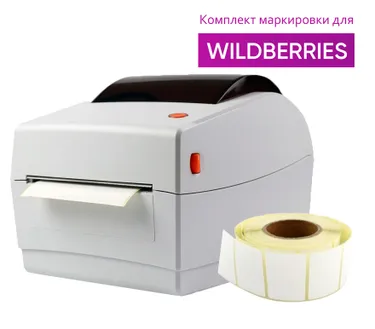 Принтер этикеток АТОЛ BP41, 203 dpi, Ethernet, RS-232, USB INWB40778 (для маркировки Вайлдберриз)