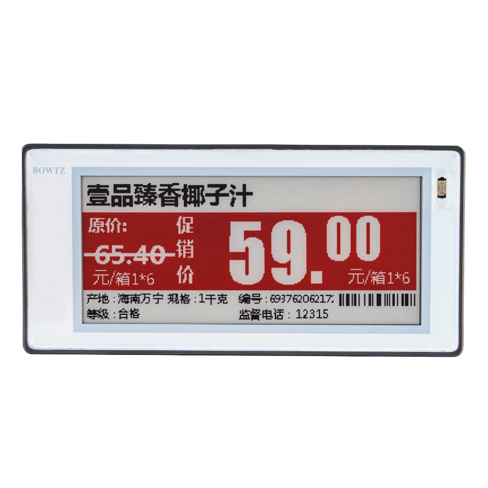 Электронный ценник (ESL) Wintec LS0290