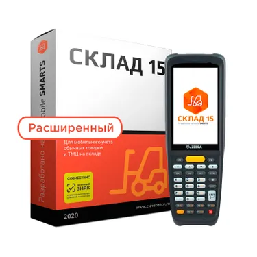 Терминал сбора данных Zebra MC22, Android 10, 2D Imager, 3500 мАч, 2 ГБ / 16 ГБ, WH15B-ZBR-MC22
