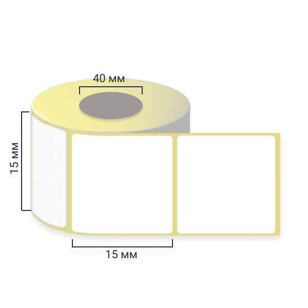 Термотрансферные этикетки 15х15 мм, полуглянец, 5000 шт./р., диаметр втулки 40 мм (1,5 дюйма)