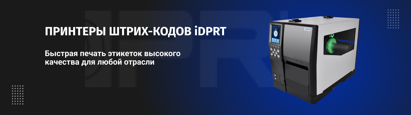 Inter iD (Интер АйДи) — IT оборудование и софт для бизнеса