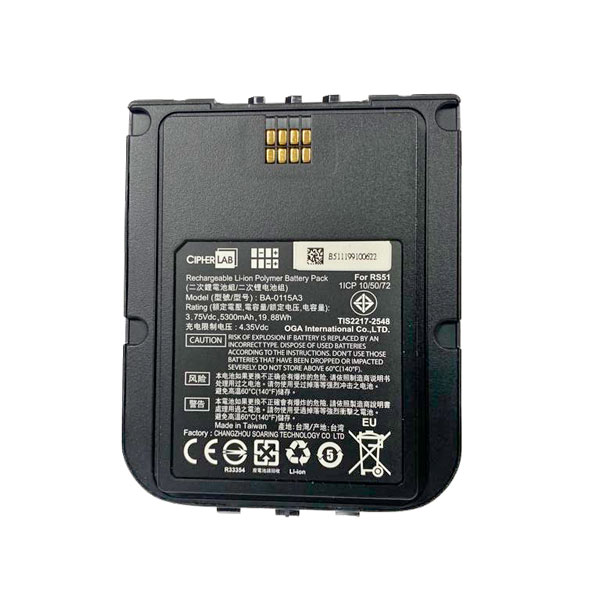 Аккумулятор для ТСД CipherLab RS50, RS51 стандартной емкости 5300 мАч с NFC антенной BRS51BAT00008 / BRS51BATTERY1