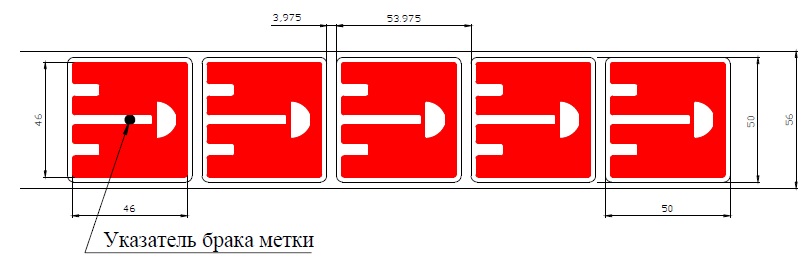 RFID метка ISBC Labels 50х50 UHF, UCODE8, crystal (46x46) 100-24127