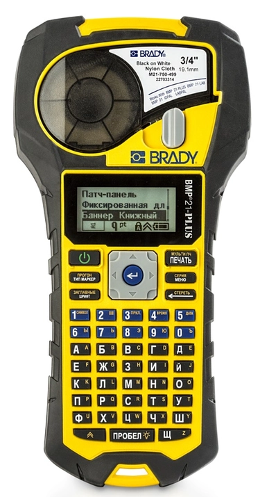 Ленточный принтер Brady M210-RUS с кириллицей