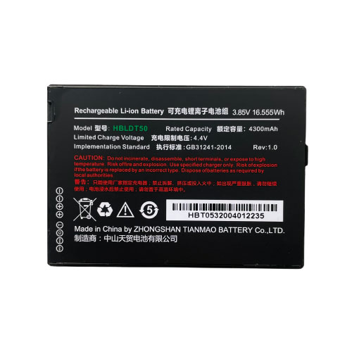 Аккумуляторная батарея для ТСД Urovo DT50 4300 мАч ACCDT50-HBLDT50S