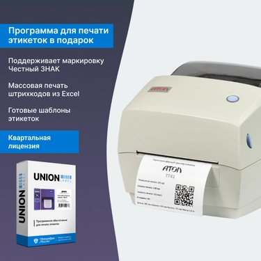 Термотрансферный принтер этикеток АТОЛ ТТ41, 203 dpi, USB 41429
