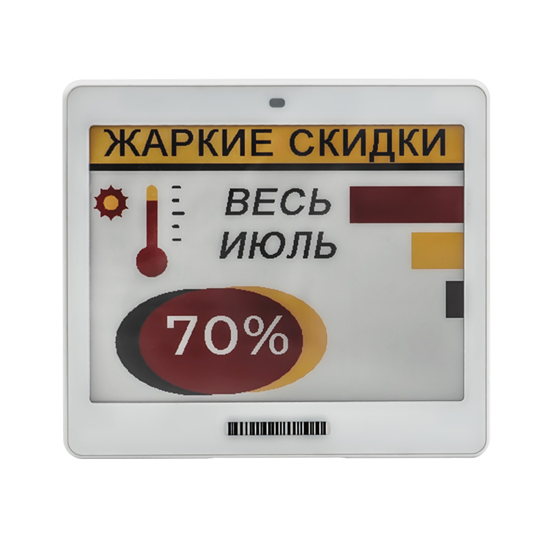 Электронный ценник (ESL) MEFERI LABEL,  4.2'', белый, тонкий корпус, MEC4S42BW