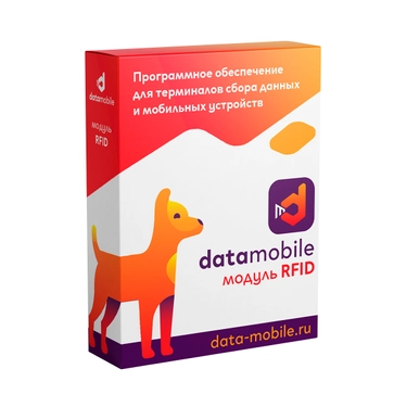 Модуль RFID для DataMobile - подписка на 6 месяцев