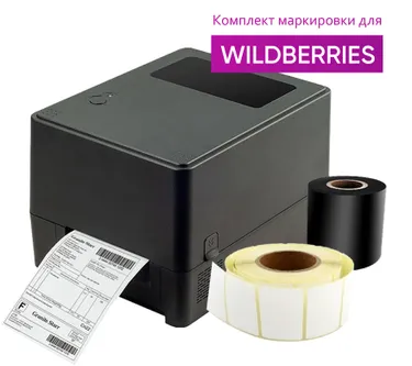 Принтер этикеток BSmart BS460T INWB460T (для маркировки Вайлдберриз)