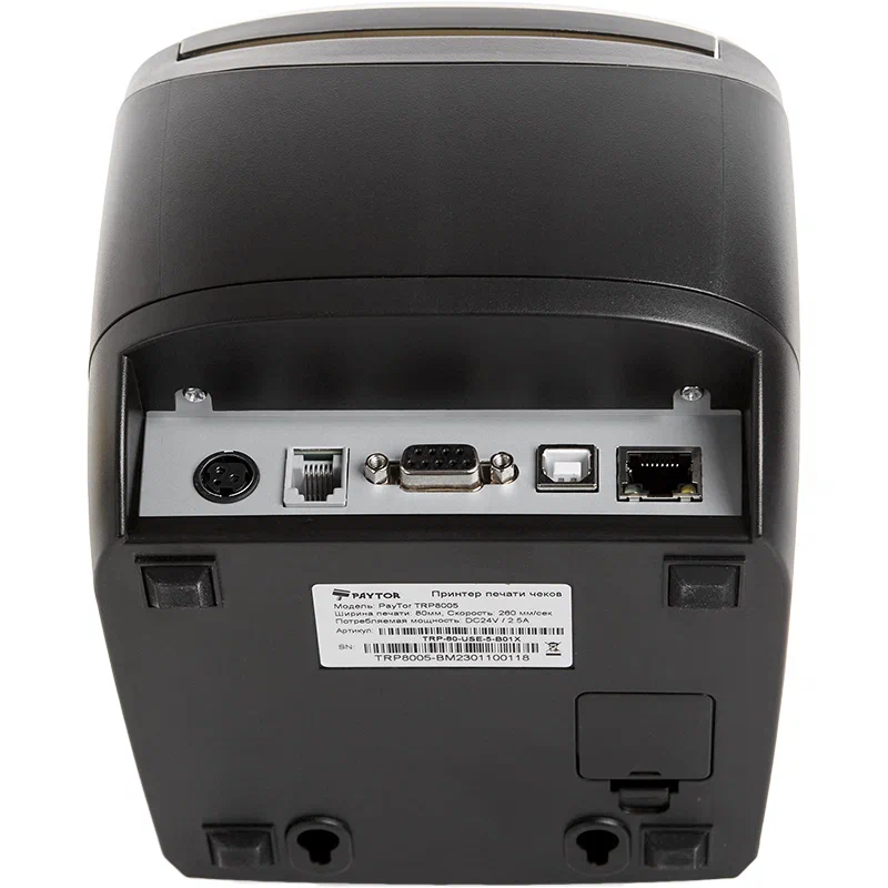 Чековый принтер PayTor TRP8005, 203 dpi, USB/RS-232/Ethernet, со звонком TRP-80-USE-5-B11x