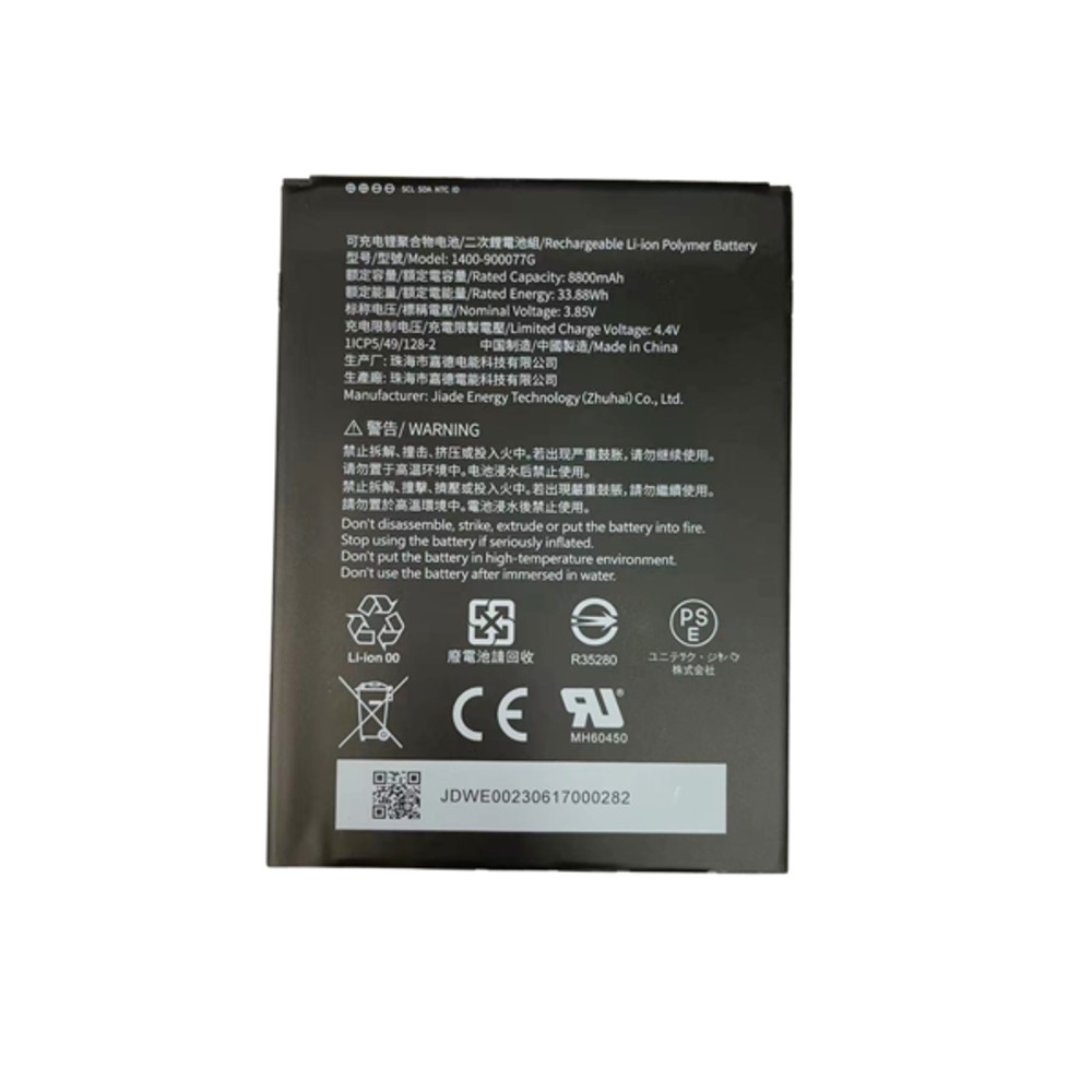 Аккумулятор 8800mAh для Unitech RT112 1400-900077G