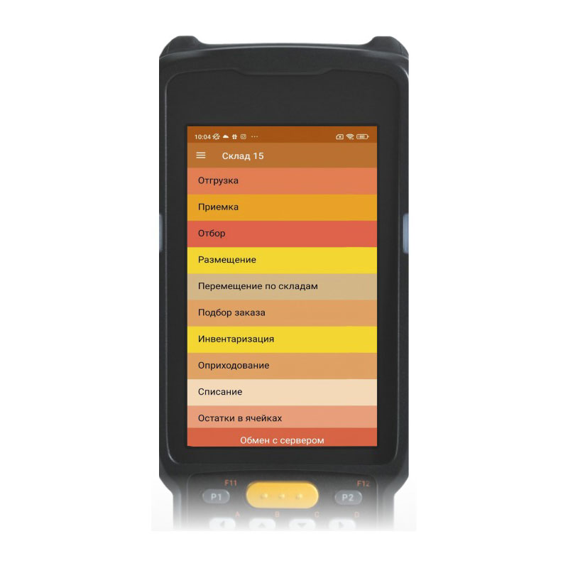 WH15B-1CKA2 / Mobile SMARTS Склад 15, РАСШИРЕННЫЙ для «1С:КА» 2.0.3.67 и выше до 2.x.x.x
