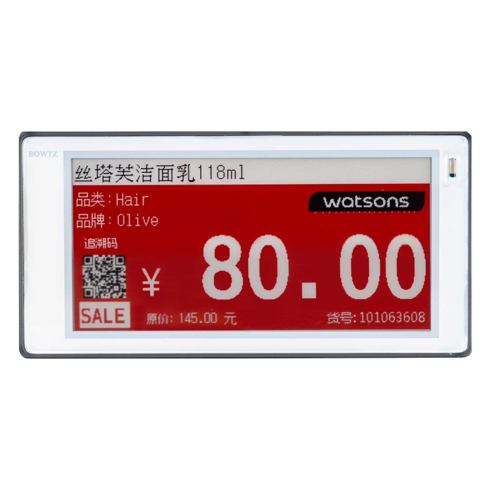 Электронный ценник (ESL) Wintec LS0350