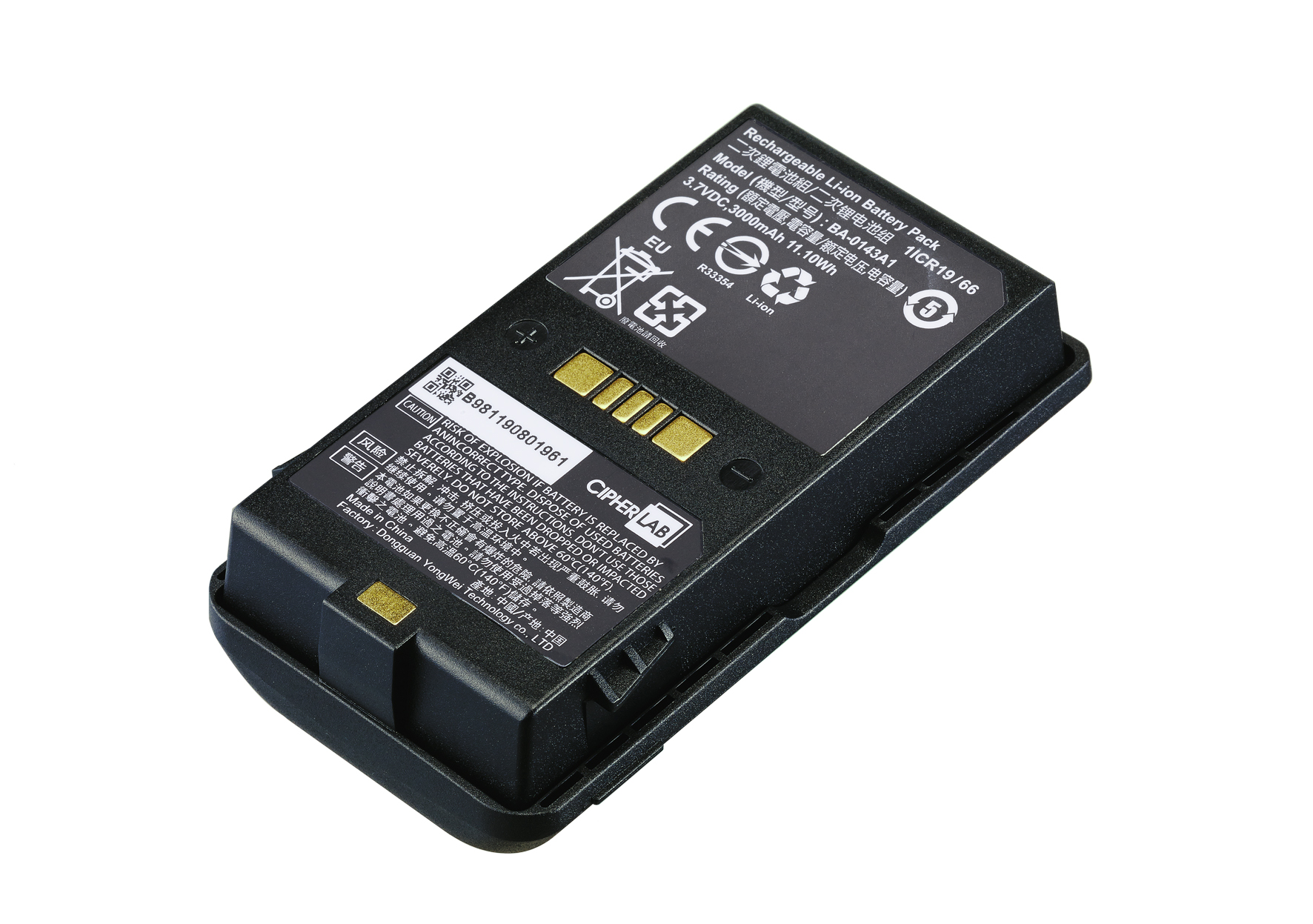 Дополнительная аккумуляторная батарея для ТСД CipherLab RK95 3000 mAh KBCENT0X00501
