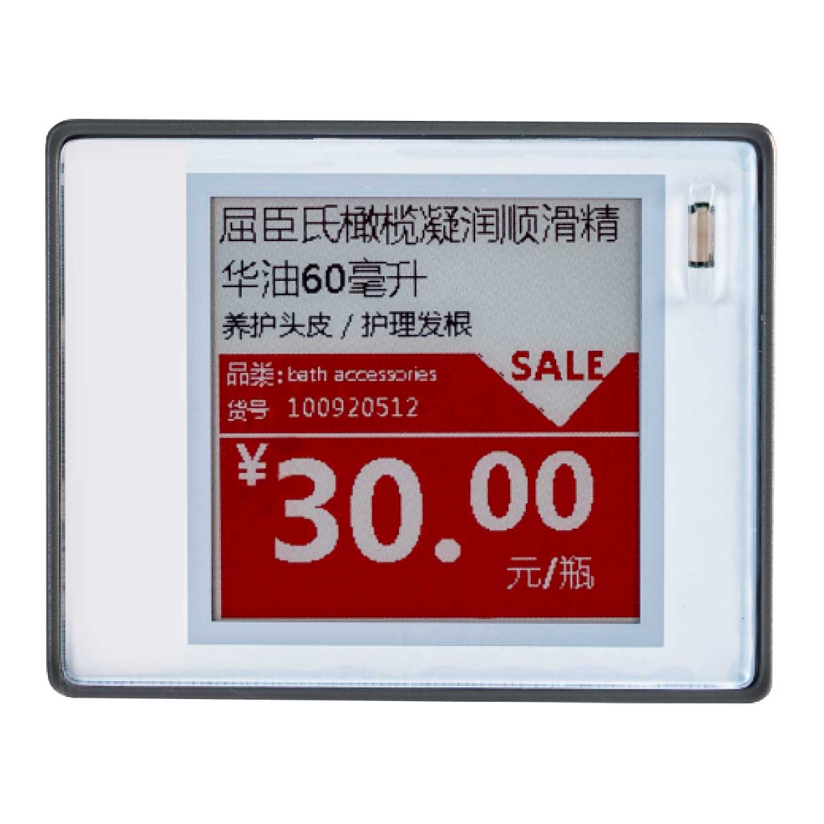 Электронный ценник (ESL) Wintec LS0154