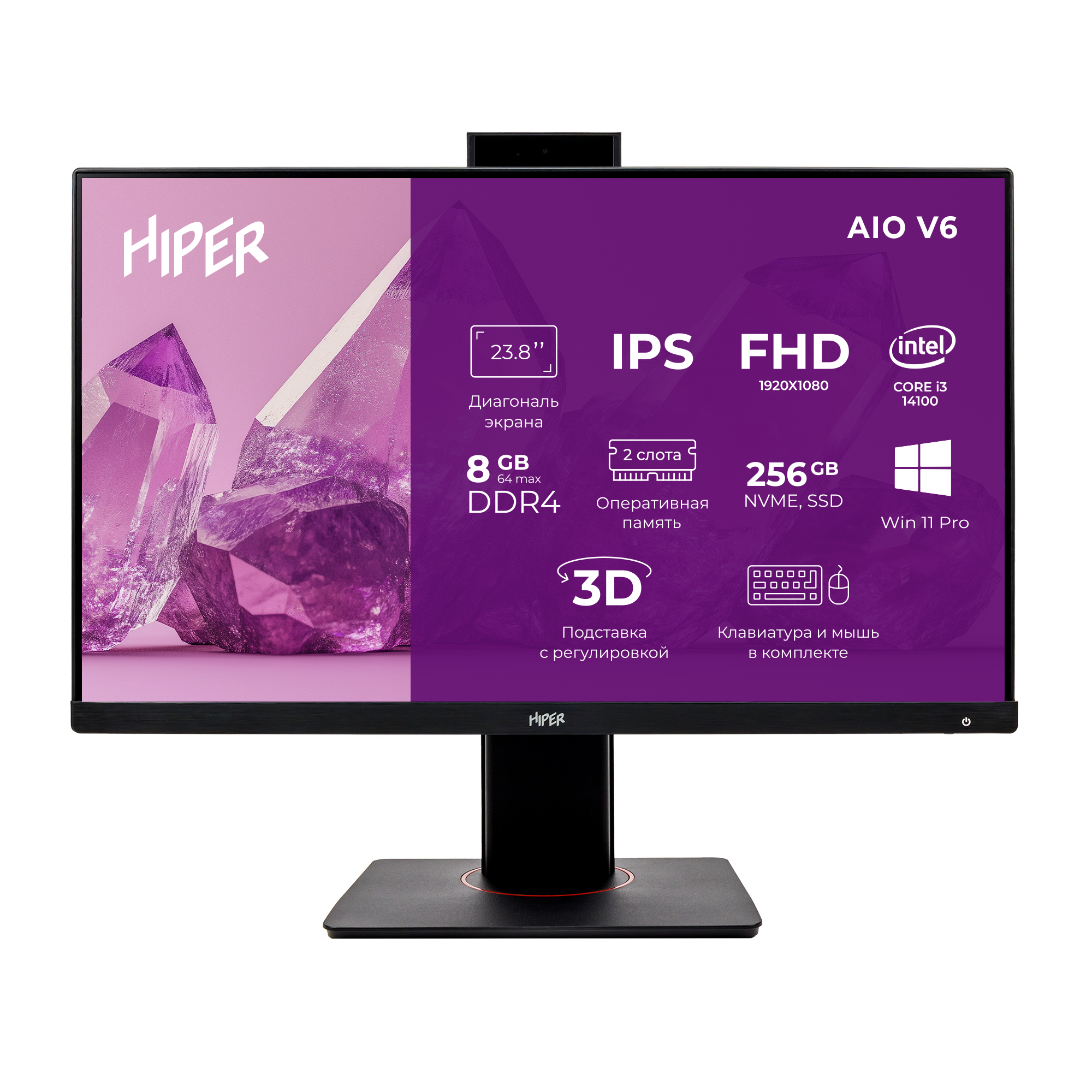 Моноблок HIPER V6 V6-i3141R8N2H6FBI6EPBMKWP 23,8", IPS, Intel Core i3-14100, 8ГБ RAM, SSD 256ГБ, UHD Graphics, Wi-Fi, Bluetooth, Win 11 Pro