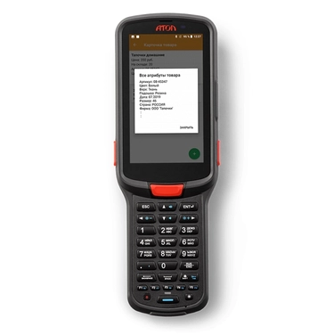 Терминал сбора данных Атол Smart.Pro, Android 9, Zebra SE4850, 6000 мАч, 3 ГБ / 32 ГБ, 57951